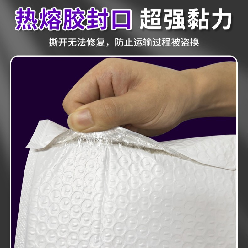 Espesar 100g 140g película mate bolsa de burbujas autoadhesiva bolsa de embalaje bolsa de columna de aire tira larga autoadhesiva bolsa de mensajería impresión