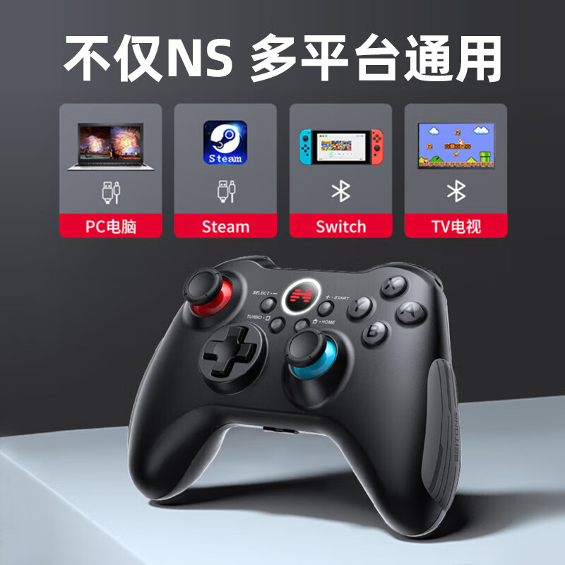 北通阿修罗2有线蓝牙双模无线游戏手柄switch任天堂XboxNS电视