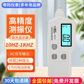 其他仪器仪表;温湿度计;测厚仪