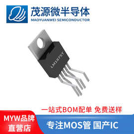 台产 LM1875T TO-220 音频功率放大器芯片LM1875