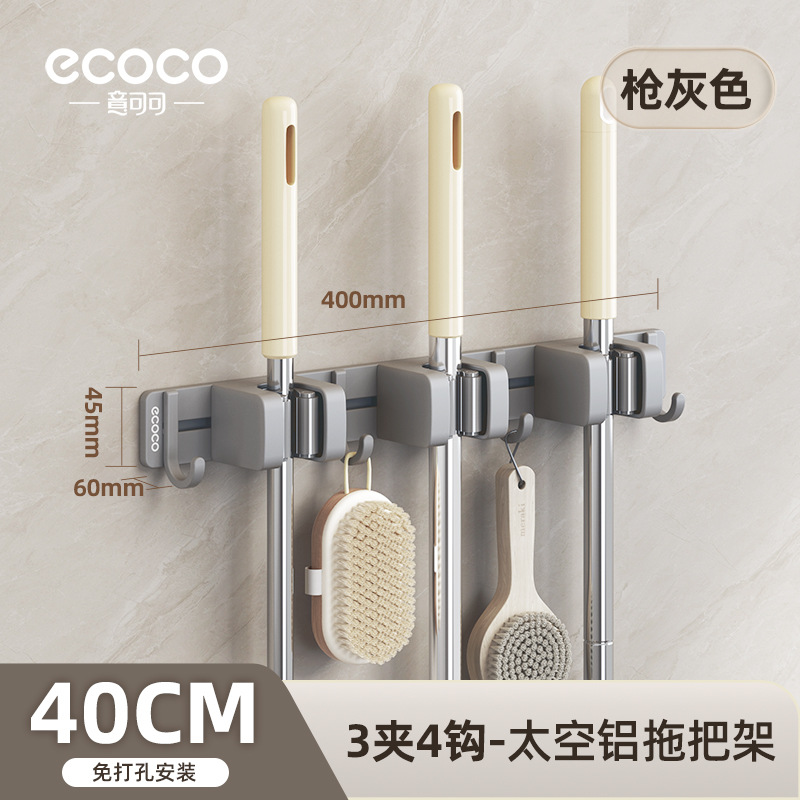 Mopo colgante de pared clip deslizante móvil trapeador escoba gancho de baño trapeador soporte artefacto trapeador tela fichaje
