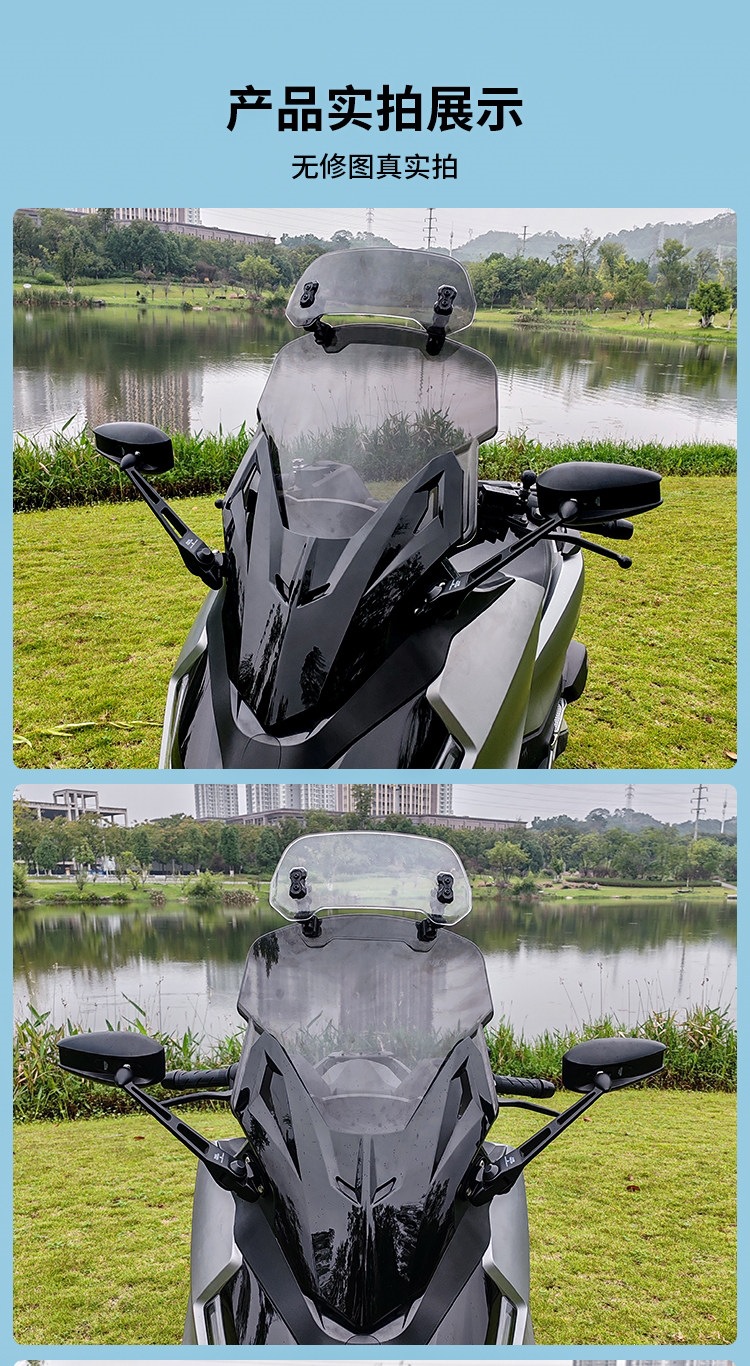 Suitable for Jinqilong motorcycles, universal PC heightened small windscreen, No. 9 electric Suzuki, UY, other 25 Haojue AF