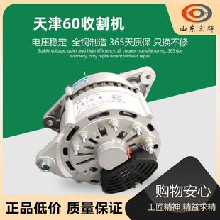 �b�d�C����܇���b�v܇늿��{���ʰl늙C؛܇�����C�ո�C12v24V