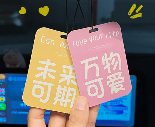 모든 귀여운-영국 배 프리지아