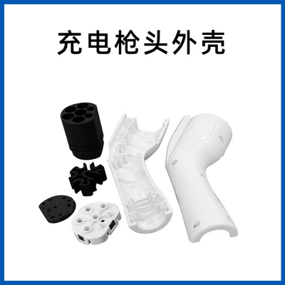 Avtomobil hissələri qəlibləri Material High-Precision Processing of