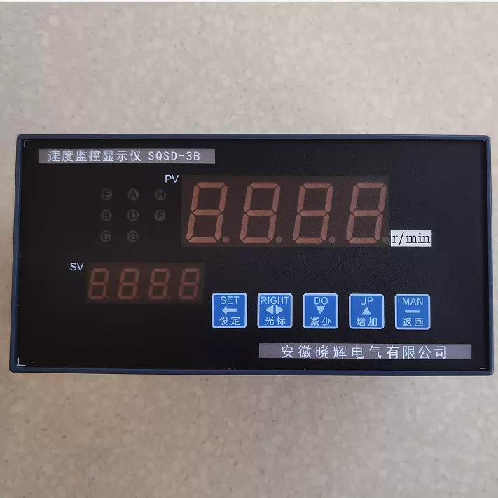 SQSD-3B速度监控显示仪量程0~3000r/mim