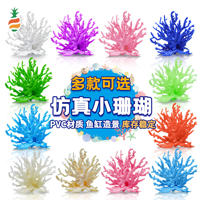 Nuevo pequeño libro rojo simulación coral colorido acuario paisajismo acuario acuario reptil decoración submarina