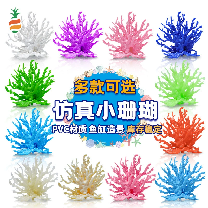 Новая маленькая красная книга имитирует коралловый красочный аквариум