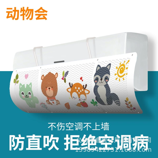 Animal Club 1 set