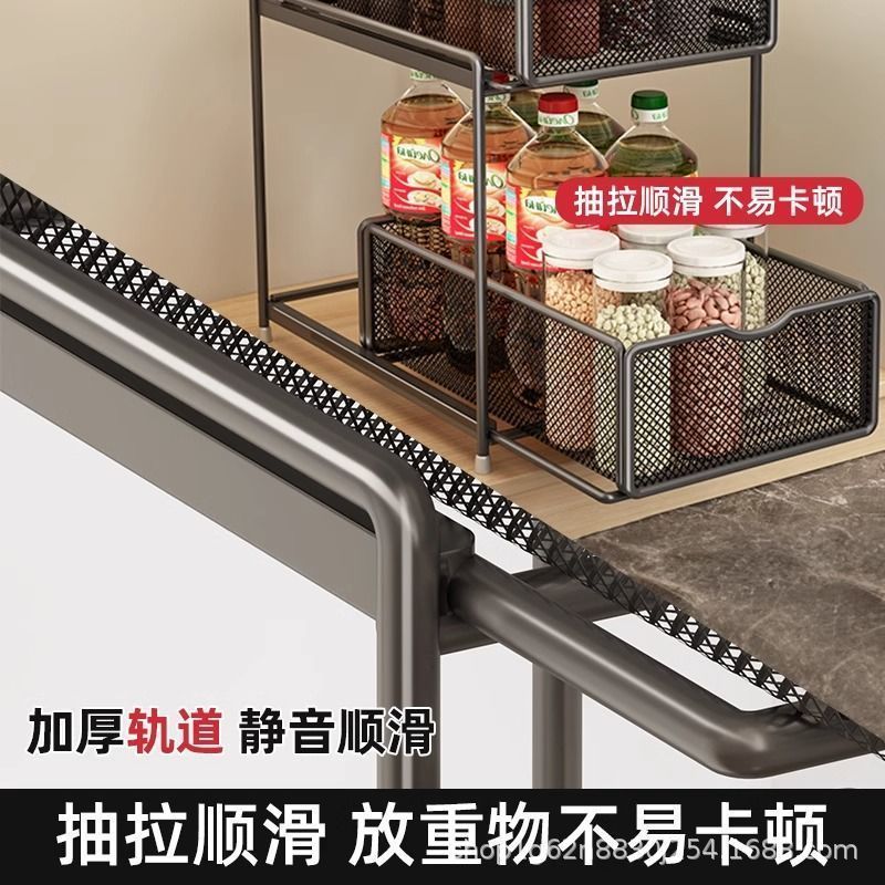 厨房抽拉式置物架橱柜内多层收纳架多功能柜内抽屉下水槽加深拉篮|undefined
