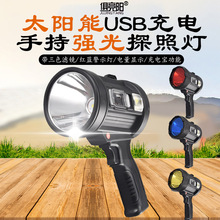 户外大功率p70太阳能usb充电手持强光探照灯充电宝施工巡逻应急