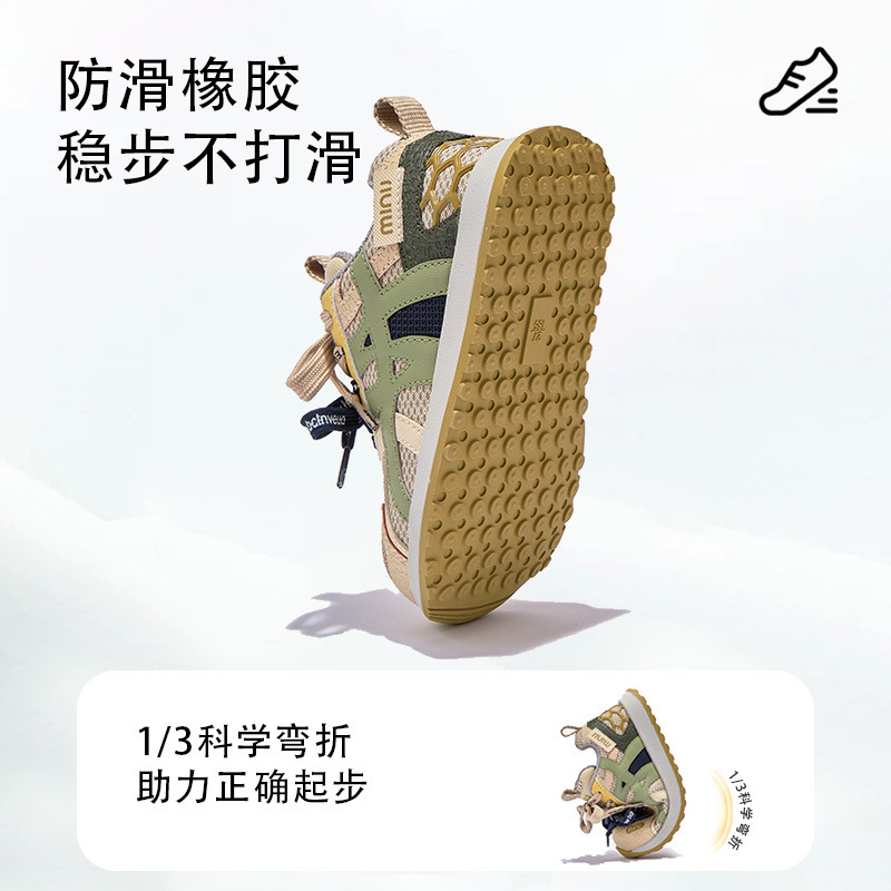 儿童运动鞋男童2025秋季女童休闲鞋防滑软底阿甘鞋跑步鞋厂家直发|undefined