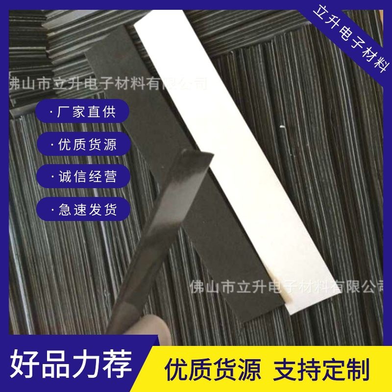 厂家直供EVA密封条、海绵条、橡胶发泡胶条、海绵密封条、防尘条