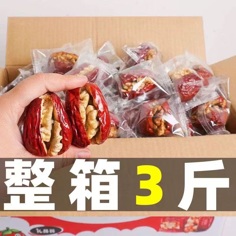 红枣夹核桃和田核桃仁新疆红枣特级夹心去核养颜无核红枣独立包装