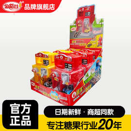 金稻谷趣享加油站玩具糖果趣味创意模拟加油儿童零食商超糖玩批发