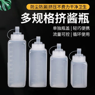 厨房酱料瓶大号挤酱瓶专用酱汁瓶方形炼乳挤压瓶醋瓶酱油瓶塑料瓶