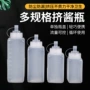方形厨房大号炼乳醋瓶