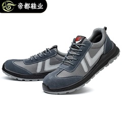 Summer Breathable Men's Work Shoes for All Seasons, Plastic Toe Cap, Non-Metallic Insulated 6KV Electrician Safety Shoes