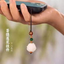 十二生肖守护神菩提莲花手机链挂绳创意可爱短款U盘挂件男女吊坠