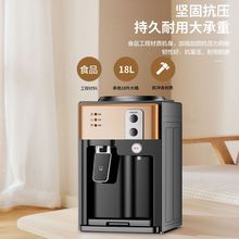 2025款小型饮水机冷热两用学生宿舍家庭版全自动上档次出租屋正牌