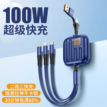 新品usb转typec二拖三伸缩数据线手机快充充电线创意礼品100W收纳