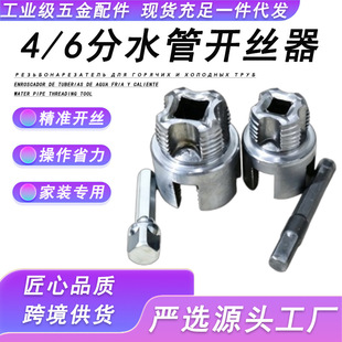 ����ˮ��PPR��䓹����Ϲ܃���zһ�w�_�z����4/6���_�z�����y���z