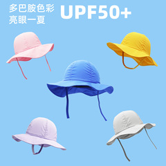New summer baby storage fish-shaped sun hat for boys, light and breathable children's sun hat UPF50+ fisherman hat