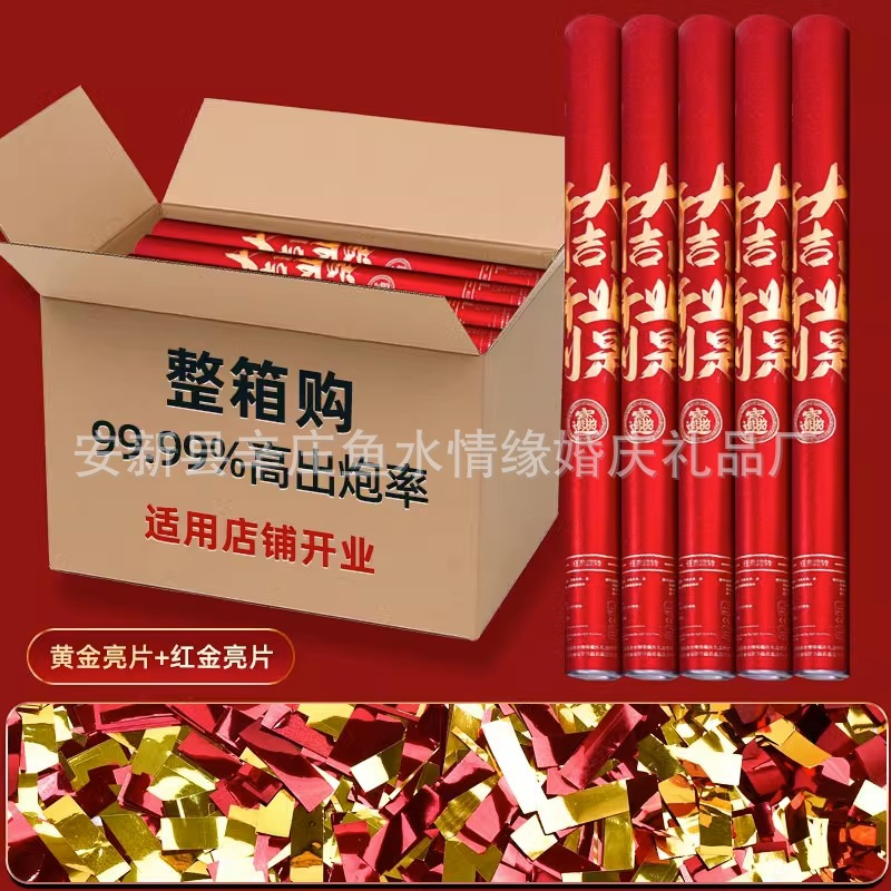 60/[반짝임] 개봉 이익은