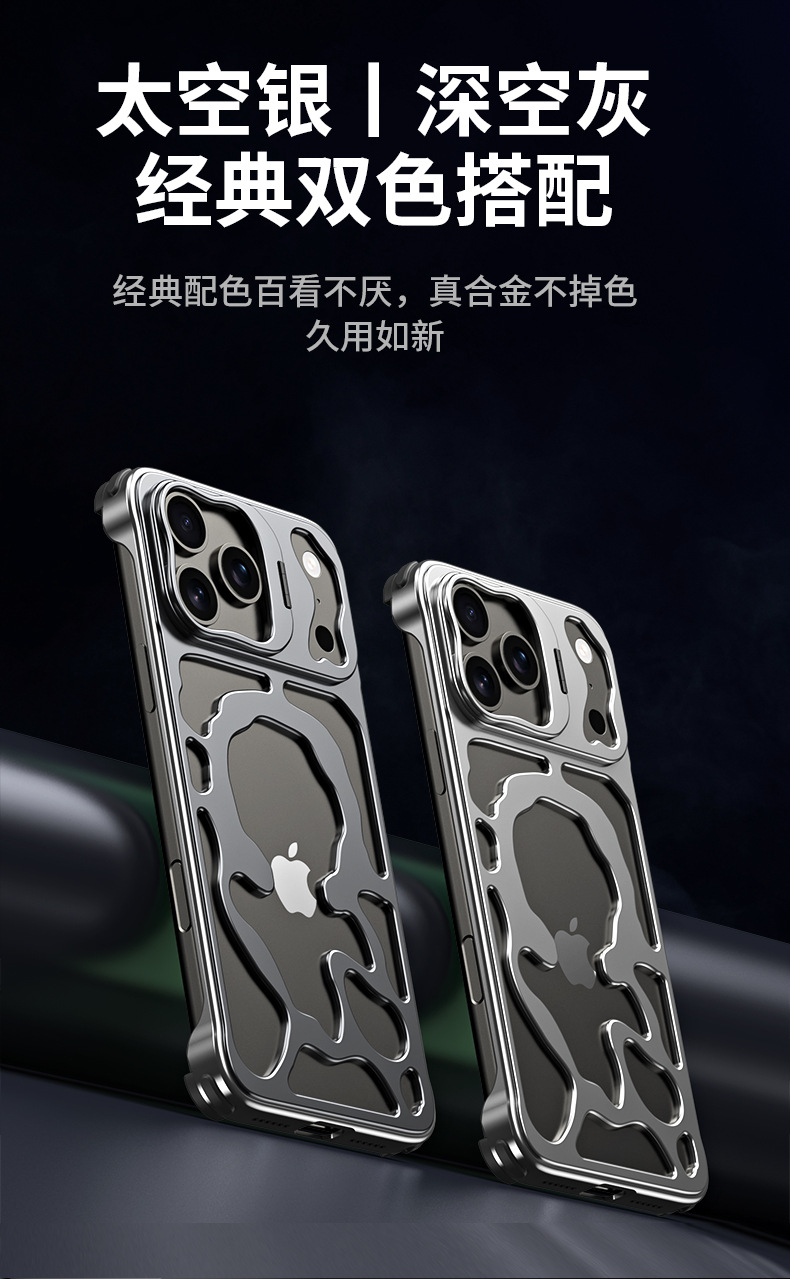 Ốp lưng iPhone 16/17 Pro Max khung kim loại tản nhiệt, từ tính chống rơi — Ốp điện thoại từ tính MagSafe bằng kim loại Xiangyun [Xám không gian sâu], Ốp điện thoại từ tính MagSafe bằng kim loại Xiangyun [Bạc không gian] chi tiết 12