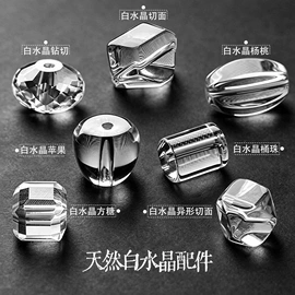 手链;吊坠;手串