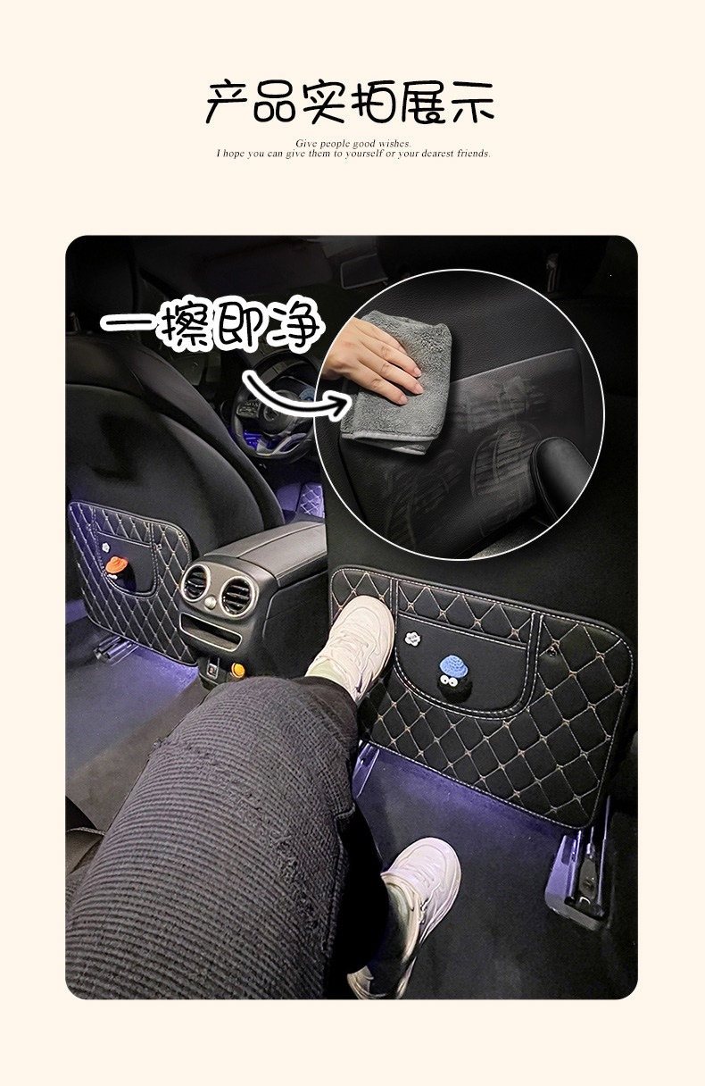 Suitable for car anti-kick pads, universal rear seat backrest anti-dirt protective pad, children's car rear seat protection pad