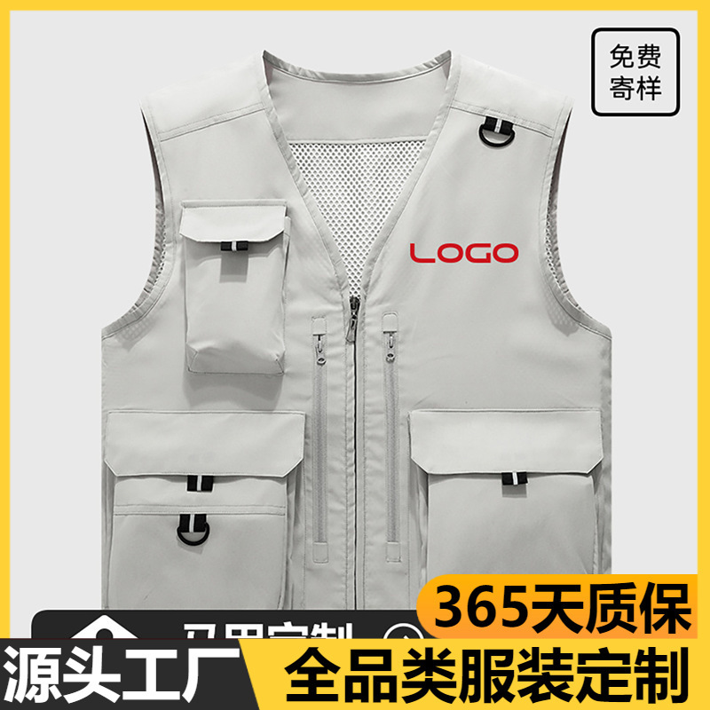 [Multi-pocket] Custom-made workwear vests with printed logos for company teams, event photographers, and custom logo vests
