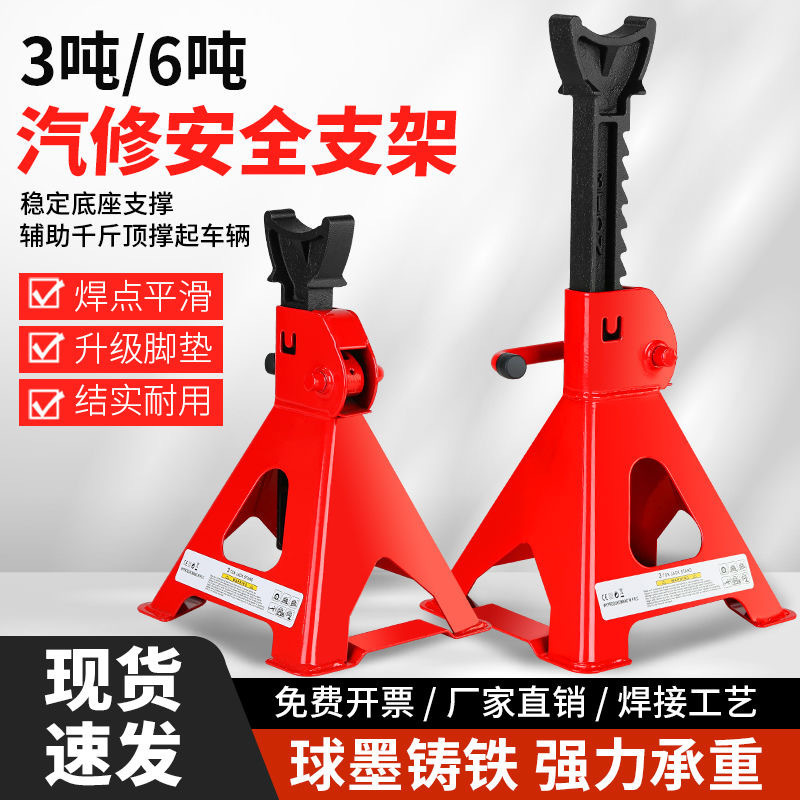 車の安全ブラケット 3T6T 安全ブラケットセキュリティブラケット 0kg ブラケット車の修理特別なツール|undefined