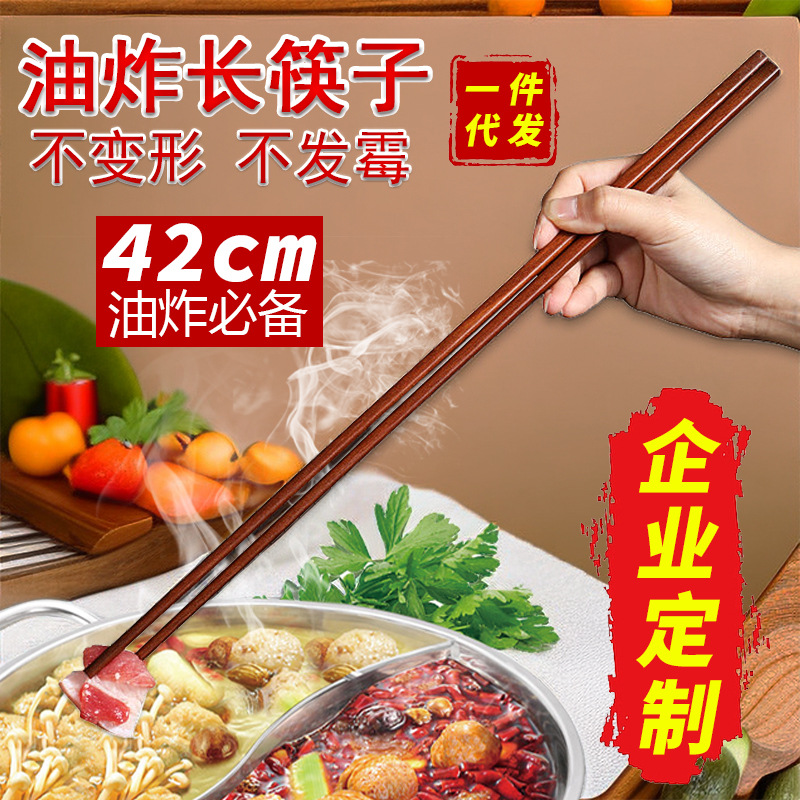 Long Chopsticks for Frying, High Temperature Resistant Chicken Wing Wood Hot Pot Chopsticks, Extended Chopsticks, Kitchen Oil Pan Noodles, Extra Long Wooden Chopsticks