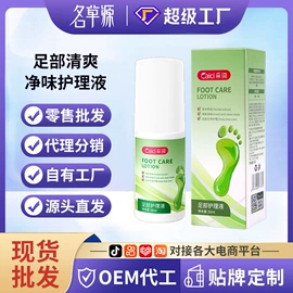 液态精华;复方精油;护手霜