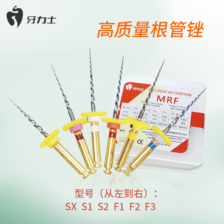 Limas para Endodoncia, Limas Mecánicas de Níquel-Titanio, Agujas de Ampliación Activadas por Calor, Consumibles Orales, Limas para Tratamiento de Conducto Radicular.