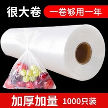 ƽ�ڱ��r�����ô���СʳƷ���Ӻ�Ӻ��B�������PE���ϴ����