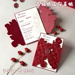 欧式丝绒无色压印婚礼请柬高级感复古邀请函多色可选工厂直供