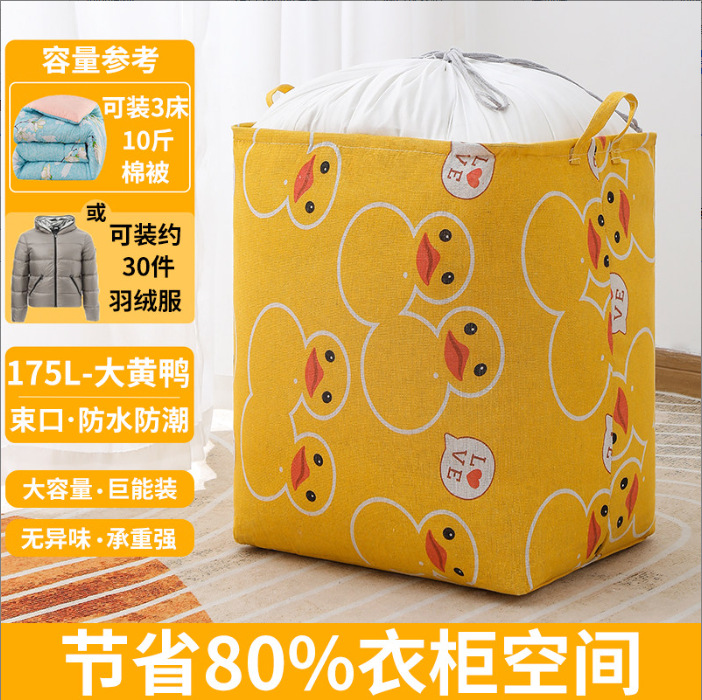 175L【Big Yellow Duck】