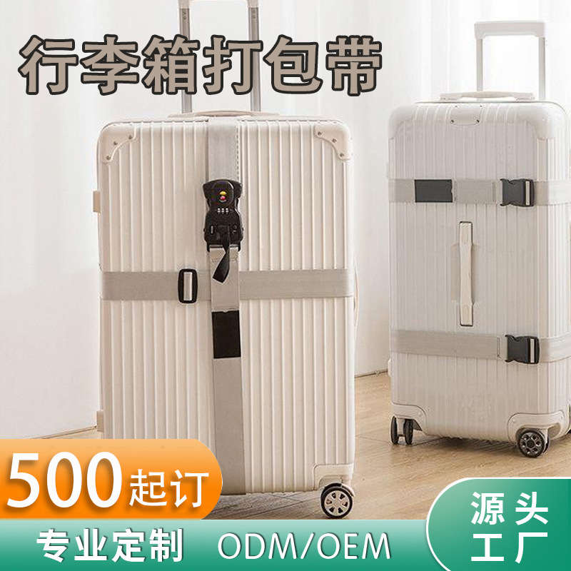 Elastic Cross Suitcase Strap Tsa Customs Lock Explosion-Proof Reinforced Overseas Travel Custom Logo Luggage Strap