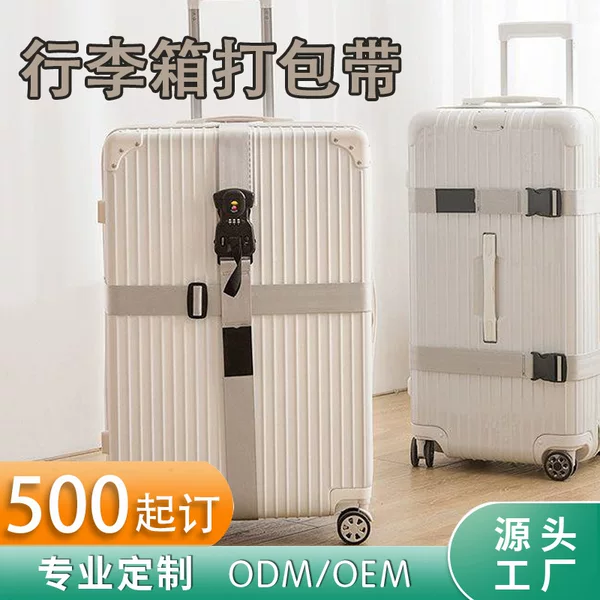 Elastic Cross Suitcase Strap Tsa Customs Lock Explosion-Proof Reinforced Overseas Travel Custom Logo Luggage Strap
