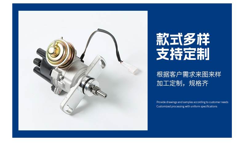 Car Ignition Distributor Suitable for Suzuki 72-3S19060-87104
