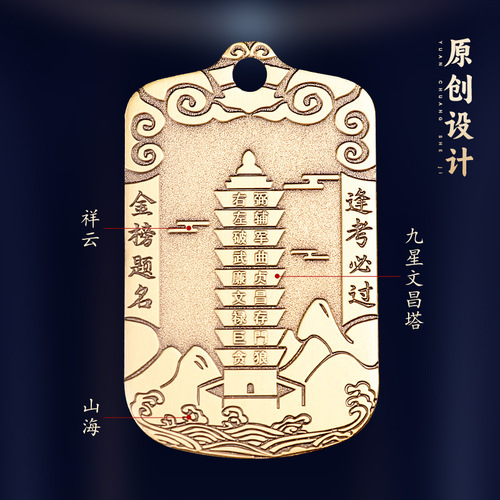 Taoist jewelry pure copper nine-story Wenchang Tower pendant retro gift student school bag key pendant cultural supplies