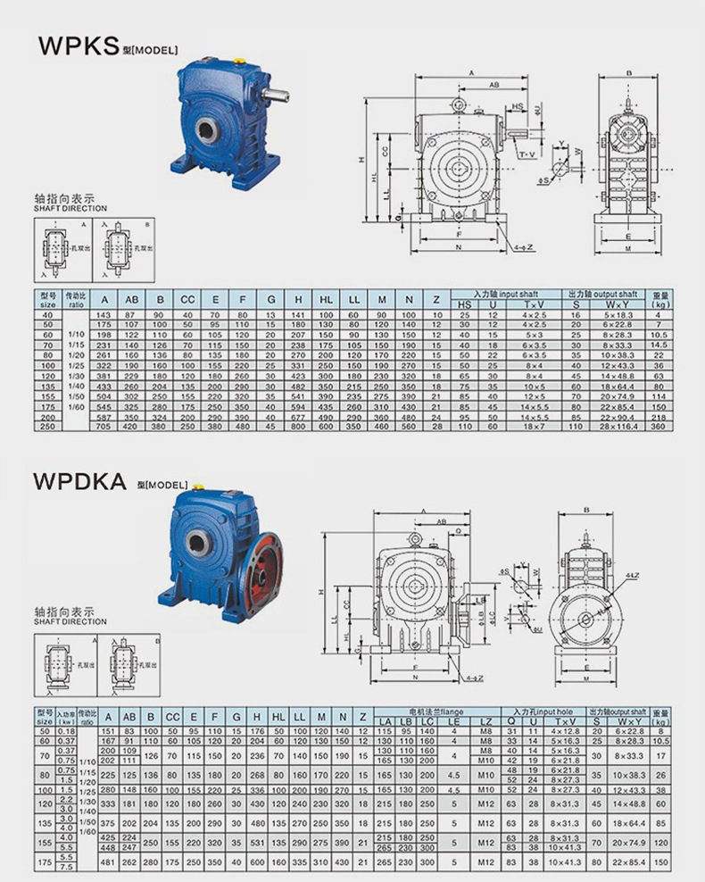 详情页-佳煌科技-02_27