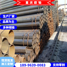 重慶無縫鋼管20號流體碳鋼管廠家45#圓鋼管16mn重慶鋼管切割分零