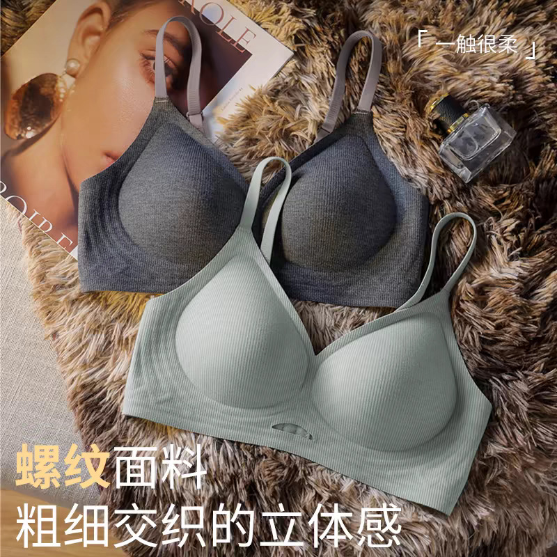 Threaded Push-Up Breast-Retracting Seamless Bra Jelly Glue Soft Support Top-Up Anti-Sagging Cut Out Intimates Women's Large Size