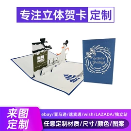 贺卡;礼品卡;明信片