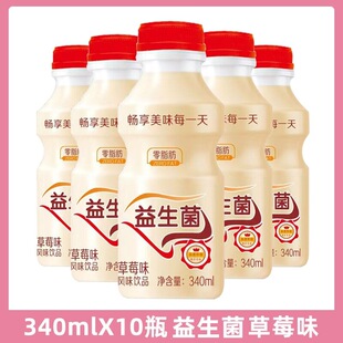 ������Ʒ340ml��ݮζƿ�b�Lζ����ļ����������؃r�������l