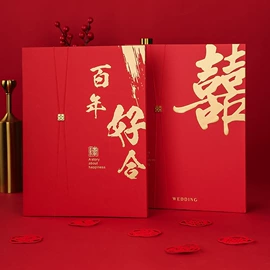 其他婚庆用品;红包/利是封;喜糖盒