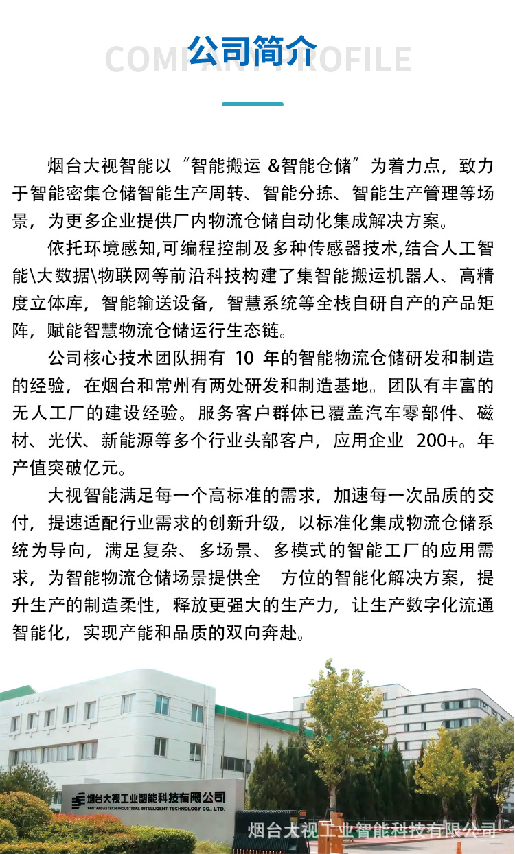 详情页2.png